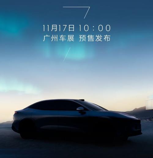 重庆渝北区裕迅泽企业管理咨询极氪汽车发布智能汽车全域AI，比亚迪的未来服务提升用户体验